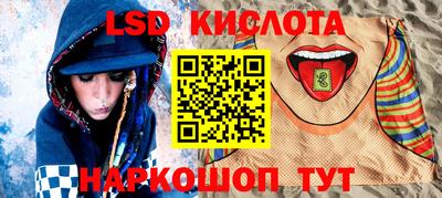 стафф Камышлов