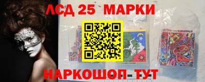 спайс Балаково