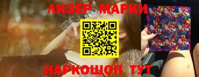 молекула духа Балашиха