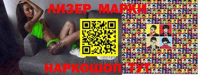 эйфоретик Кандалакша