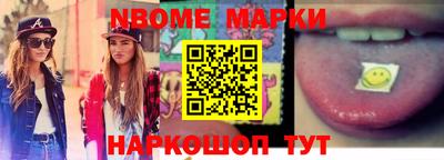 спайс Балаково