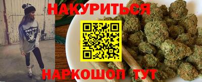 эйфоретик Кандалакша