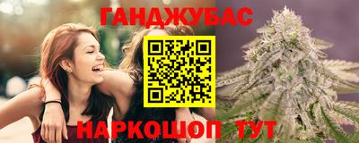 мефедрон мука Канаш
