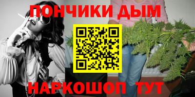 молекула духа Балашиха