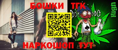 молекула духа Балашиха