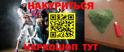 молекула духа Балашиха