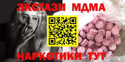эйфоретик Кандалакша