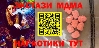 мефедрон мука Канаш