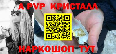мефедрон мука Канаш