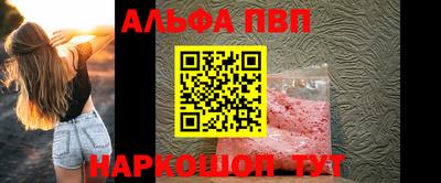 эйфоретик Кандалакша