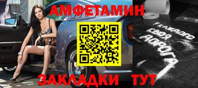 молекула духа Балашиха