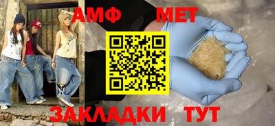 эйфоретик Кандалакша