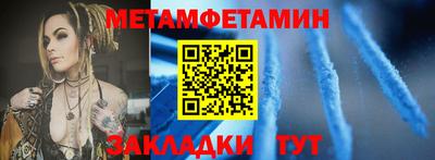 стафф Камышлов