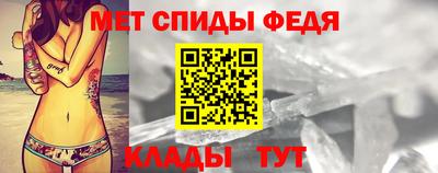 мефедрон мука Канаш