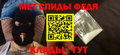 мефедрон мука Канаш