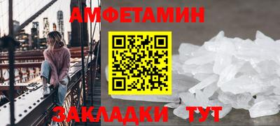 молекула духа Балашиха