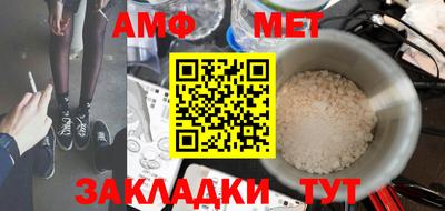 стафф Камышлов