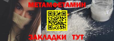 стафф Камышлов