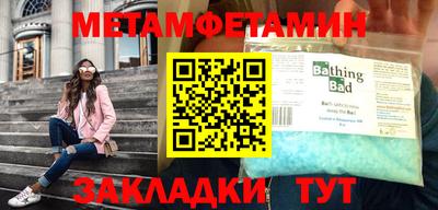 мефедрон мука Канаш