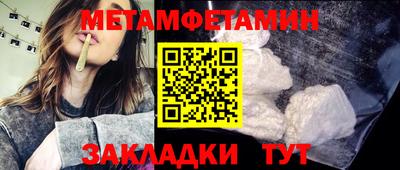 эйфоретик Кандалакша