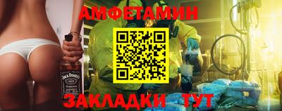стафф Камышлов