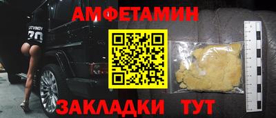 трава Абакан
