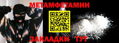 стафф Камышлов