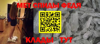 мефедрон мука Канаш