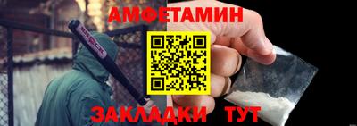 мефедрон мука Канаш