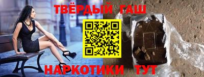 спайс Балаково