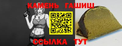 спайс Балаково