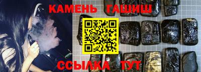 стафф Камышлов