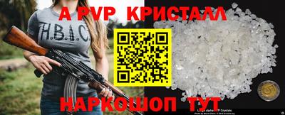 эйфоретик Кандалакша