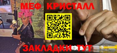 стафф Камышлов