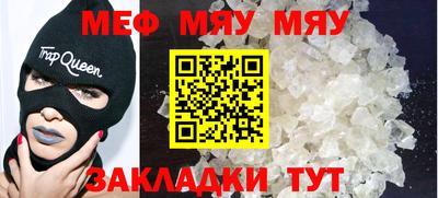 спайс Балаково