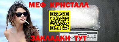 эйфоретик Кандалакша
