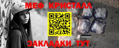 мефедрон мука Канаш