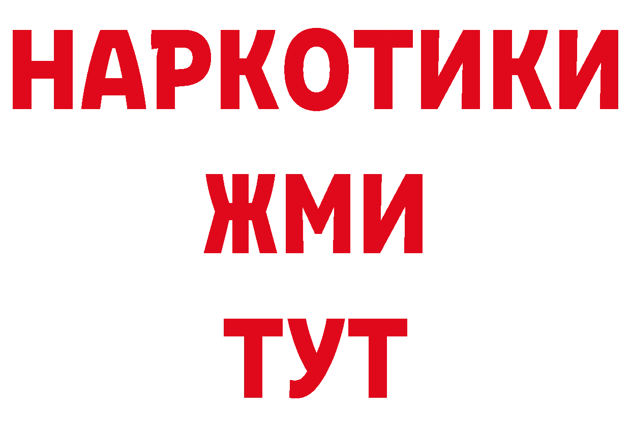 Кодеиновый сироп Lean напиток Lean (лин) tor даркнет МЕГА Заринск