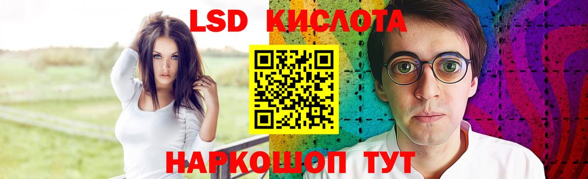 Заринск  ЛСД экстази ecstasy  Лсд 25 экстази  мега зеркало  LSD-25 экстази кислота  Вход с VPN 