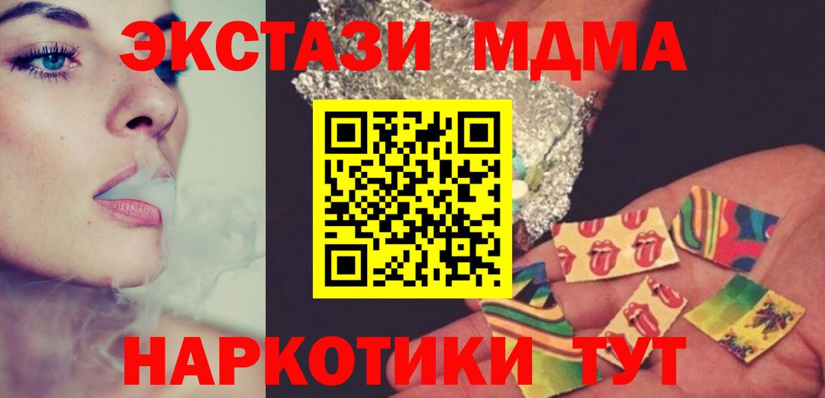 MDMA crystal  Заринск 