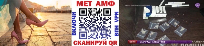 Метамфетамин винт  наркошоп  Заринск 
