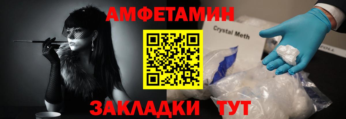 Метамфетамин Декстрометамфетамин 99.9% Заринск