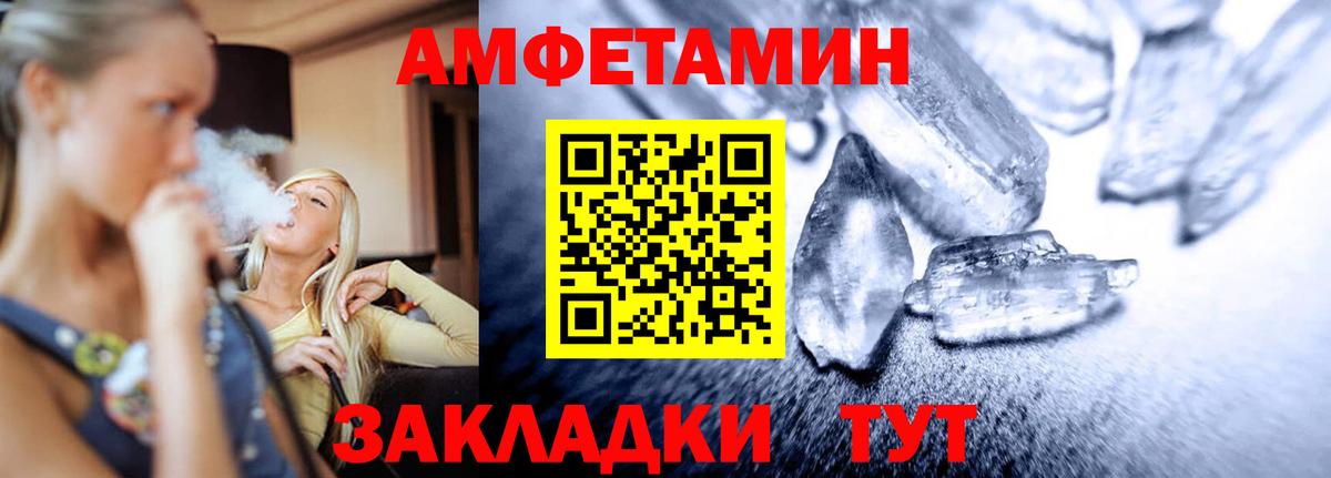 Метамфетамин Methamphetamine  Заринск  Метамфетамин Methamphetamine 