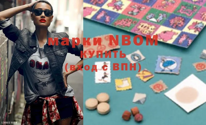 где продают   kraken ТОР  Марки 25I-NBOMe 1,5мг  Заринск 