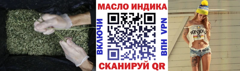 Дистиллят ТГК вейп с тгк  кракен онион  Заринск  цена наркотик 
