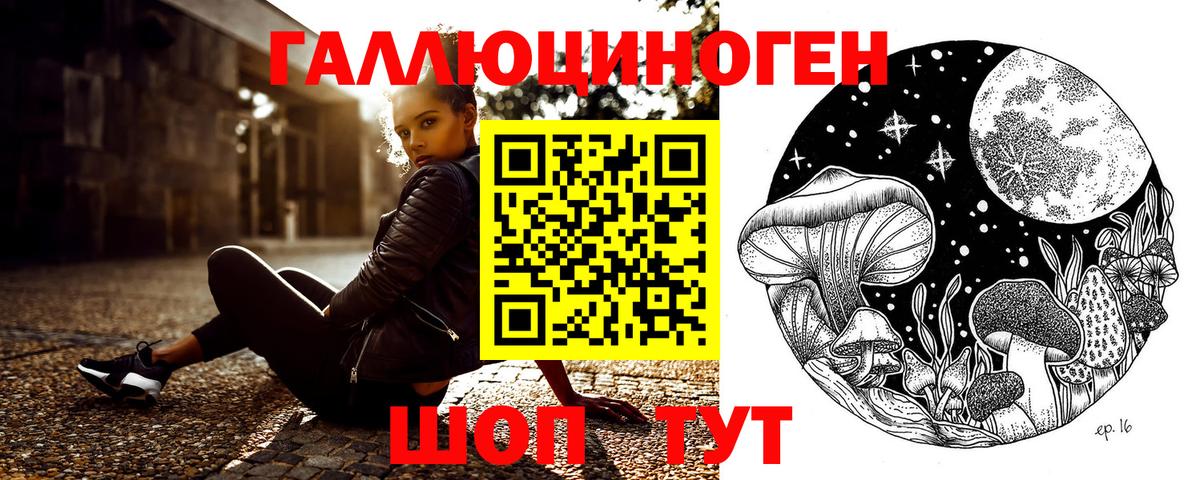 Галлюциногенные грибы прущие грибы  Заринск 